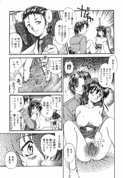 Page 91 of Come to My Bedside