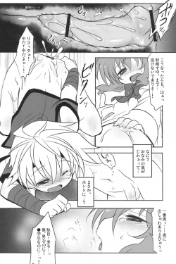 Page 13 of Fuck Days