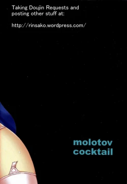 Page 34 of BladeBlade3