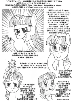 Page 6 of Metal Bomb