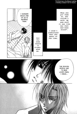 Page 30 of Biroudo_no_tensoku_