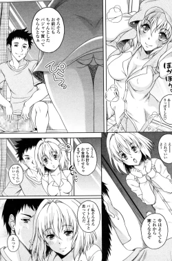 Page 7 of Mayoi Neko Hiroimashita