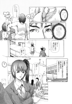Page 170 of Jokyoushi Chiketsu Lesson - Teacher's Love Hole Lesson