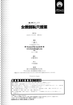 Page 185 of Jokyoushi Chiketsu Lesson - Teacher's Love Hole Lesson