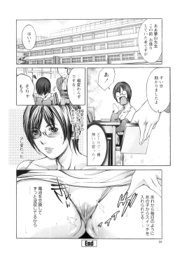 Page 23 of Jokyoushi Chiketsu Lesson - Teacher's Love Hole Lesson