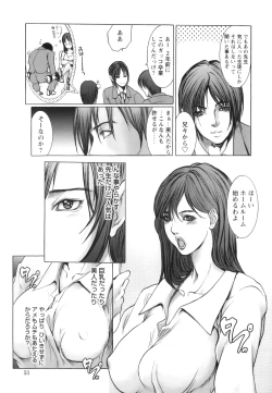 Page 58 of Jokyoushi Chiketsu Lesson - Teacher's Love Hole Lesson