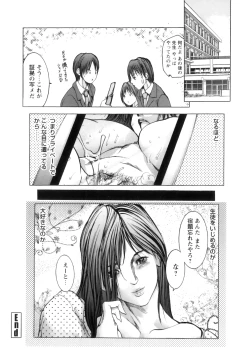 Page 71 of Jokyoushi Chiketsu Lesson - Teacher's Love Hole Lesson