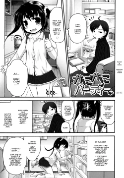 Page 1 of Kani-Kani Party