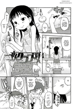 Download Ichiya Kurabu Natsu