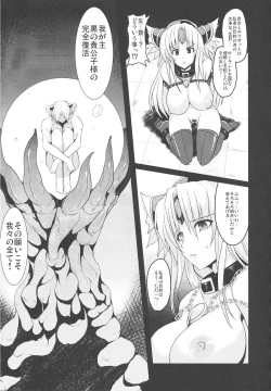 Page 11 of Dorei Ichiba ni Ikitaidesu 2