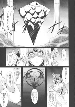 Page 13 of Dorei Ichiba ni Ikitaidesu 2