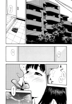 Page 102 of Himitsu no Tobira Vol. 9