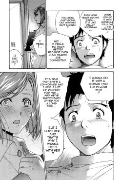 Page 101 of Nurse o Kanojo ni Suru Houhou - How To Go Steady With A Nurse 3