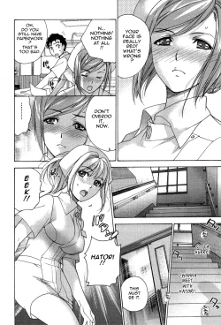 Page 104 of Nurse o Kanojo ni Suru Houhou - How To Go Steady With A Nurse 3