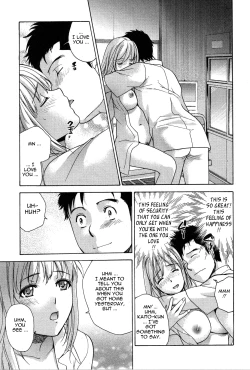 Page 113 of Nurse o Kanojo ni Suru Houhou - How To Go Steady With A Nurse 3