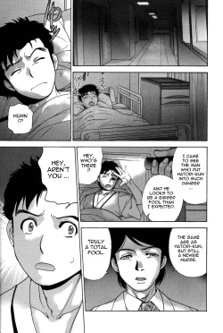 Page 11 of Nurse o Kanojo ni Suru Houhou - How To Go Steady With A Nurse 3