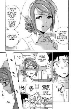 Page 153 of Nurse o Kanojo ni Suru Houhou - How To Go Steady With A Nurse 3