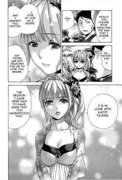 Page 174 of Nurse o Kanojo ni Suru Houhou - How To Go Steady With A Nurse 3