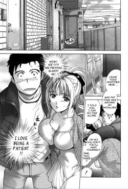 Page 27 of Nurse o Kanojo ni Suru Houhou - How To Go Steady With A Nurse 3