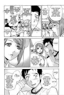 Page 86 of Nurse o Kanojo ni Suru Houhou - How To Go Steady With A Nurse 3