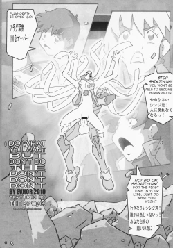 Page 45 of Shin Han-juuryoku XXII