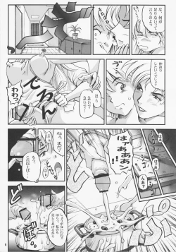 Page 6 of Shin Han-juuryoku XXII