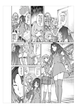 Page 154 of Xenocross Vol.1 digital ver