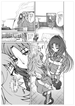 Page 183 of Xenocross Vol.1 digital ver