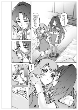 Page 184 of Xenocross Vol.1 digital ver