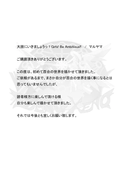 Page 198 of Xenocross Vol.1 digital ver