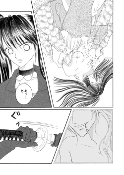 Page 210 of Xenocross Vol.1 digital ver