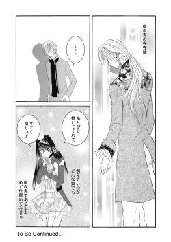 Page 224 of Xenocross Vol.1 digital ver