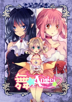 Page 226 of Xenocross Vol.1 digital ver