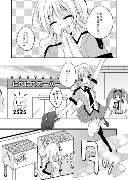 Page 235 of Xenocross Vol.1 digital ver