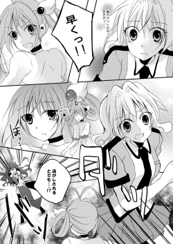 Page 242 of Xenocross Vol.1 digital ver