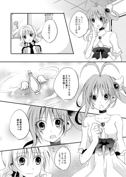 Page 259 of Xenocross Vol.1 digital ver