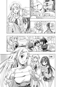 Page 25 of Xenocross Vol.1 digital ver