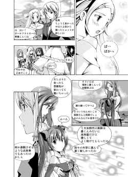 Page 26 of Xenocross Vol.1 digital ver