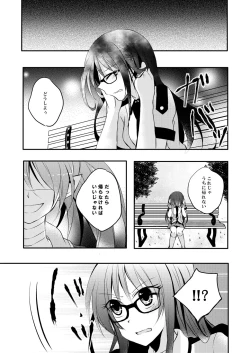 Page 271 of Xenocross Vol.1 digital ver