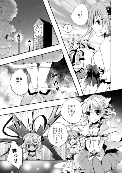 Page 279 of Xenocross Vol.1 digital ver