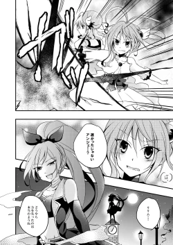 Page 280 of Xenocross Vol.1 digital ver