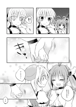 Page 289 of Xenocross Vol.1 digital ver