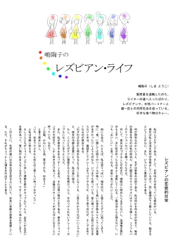 Page 292 of Xenocross Vol.1 digital ver