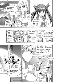 Page 51 of Xenocross Vol.1 digital ver