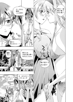 Page 59 of Xenocross Vol.1 digital ver