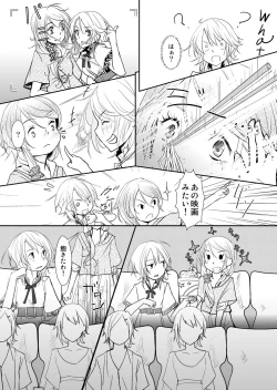 Page 89 of Xenocross Vol.1 digital ver