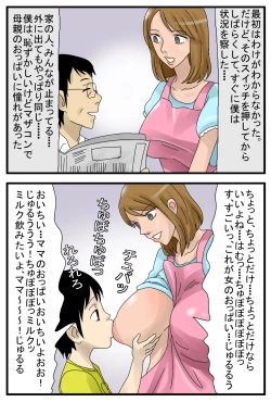 Page 49 of Jikan ga Tomaru Switch ZZZZ