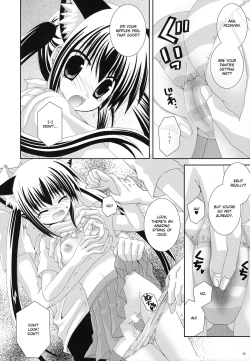 Page 11 of Azunyannyan