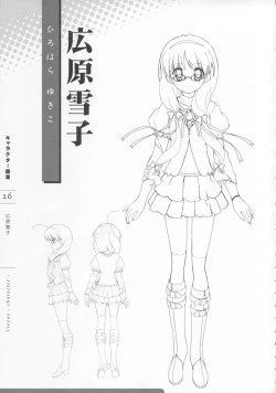 Page 28 of 11eyes Tokusei Settei Shiryou Shuu