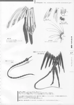 Page 49 of 11eyes Tokusei Settei Shiryou Shuu